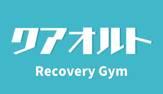【動画公開】先輩インタビュー動画を公開しました！